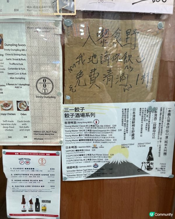 ## 三一餃子🥟😋  健康美味，一碗滿足！