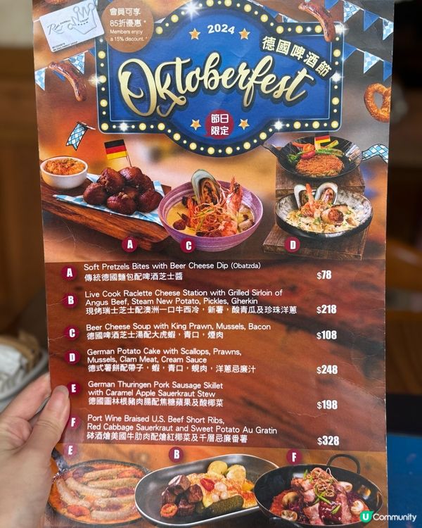 帝樂德國菜🍻 極多選擇半自助餐！