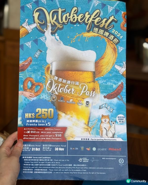 帝樂德國菜🍻 極多選擇半自助餐！