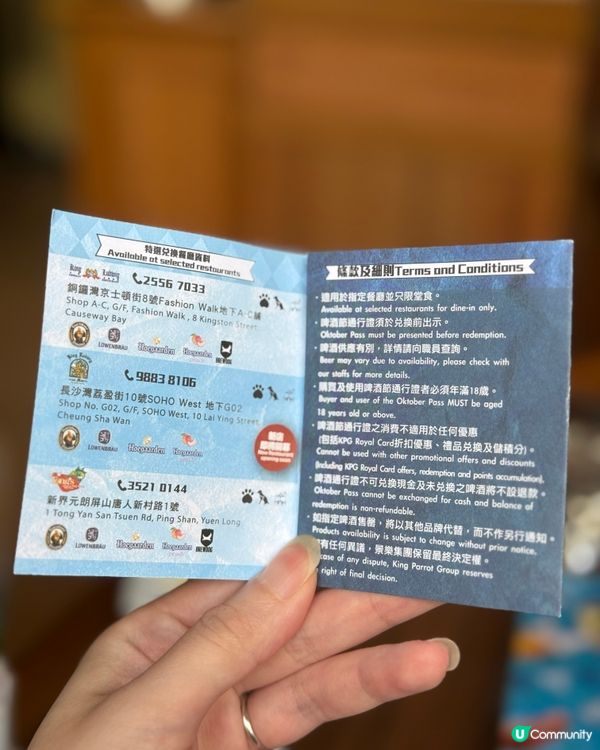 帝樂德國菜🍻 極多選擇半自助餐！