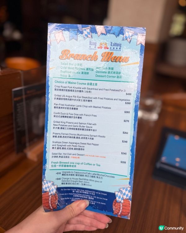 帝樂德國菜🍻 極多選擇半自助餐！