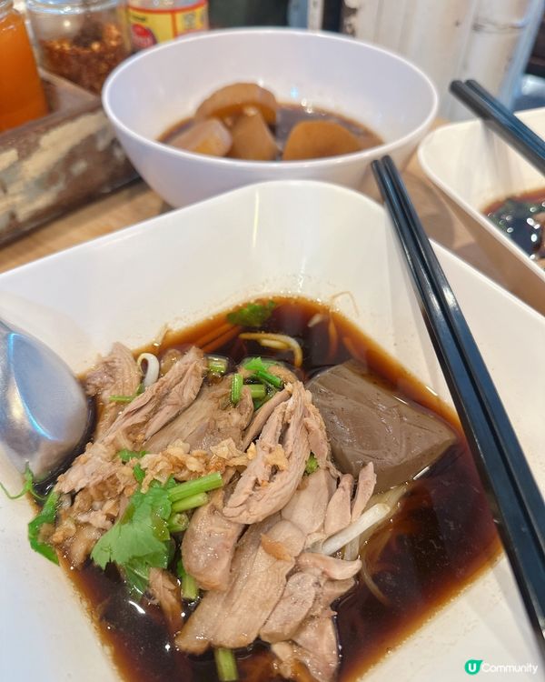 JJ Market 好味又抵食鴨肉湯粉