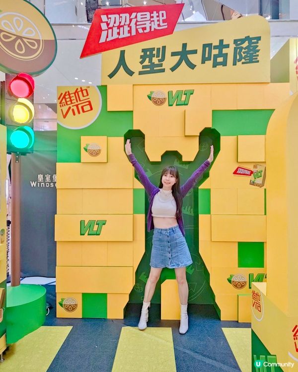 去咗皇室堡打卡玩玩🍋超正呀!VLT澀得起 🎉連續10日嘅Di...