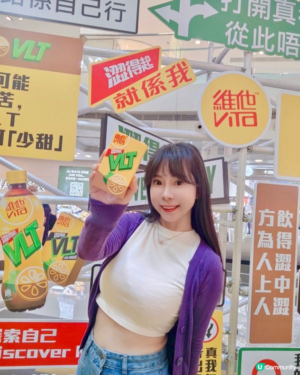 去咗皇室堡打卡玩玩🍋超正呀!VLT澀得起 🎉連續10日嘅Di...