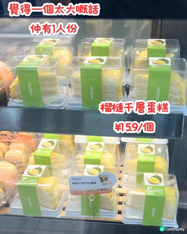 深圳華潤萬家大翻新🛒鄰近蓮塘口岸/10萬+呎‼️榴槤控必逛