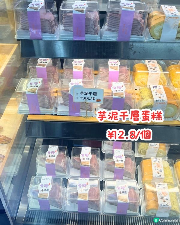 深圳華潤萬家大翻新🛒鄰近蓮塘口岸/10萬+呎‼️榴槤控必逛