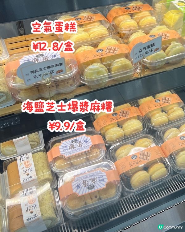 深圳華潤萬家大翻新🛒鄰近蓮塘口岸/10萬+呎‼️榴槤控必逛