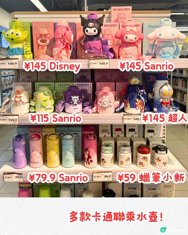 深圳華潤萬家大翻新🛒鄰近蓮塘口岸/10萬+呎‼️榴槤控必逛