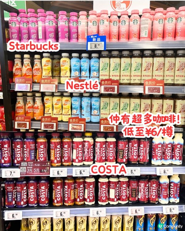 深圳華潤萬家大翻新🛒鄰近蓮塘口岸/10萬+呎‼️榴槤控必逛