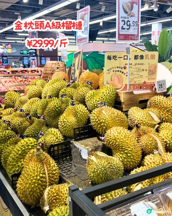 深圳華潤萬家大翻新🛒鄰近蓮塘口岸/10萬+呎‼️榴槤控必逛