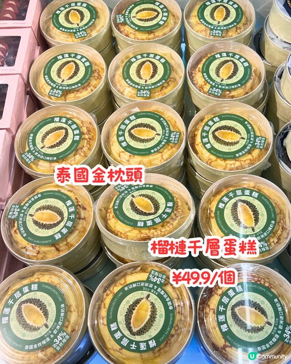 深圳華潤萬家大翻新🛒鄰近蓮塘口岸/10萬+呎‼️榴槤控必逛