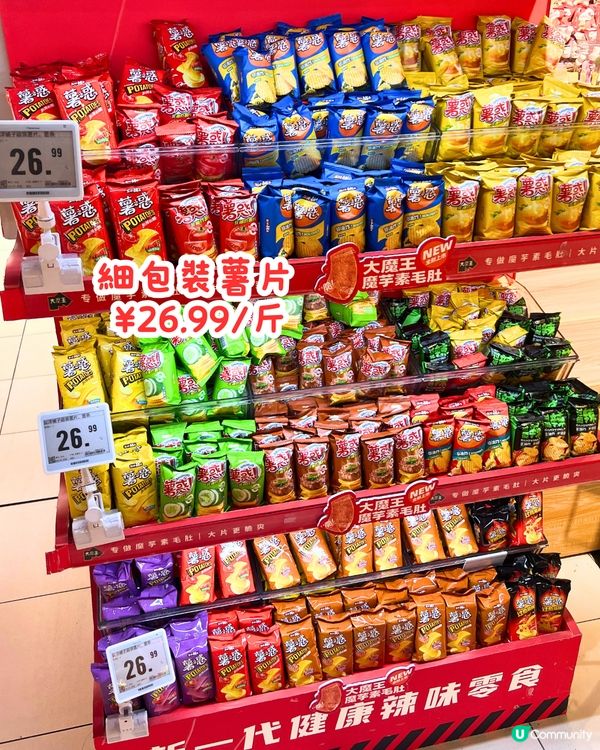 深圳華潤萬家大翻新🛒鄰近蓮塘口岸/10萬+呎‼️榴槤控必逛