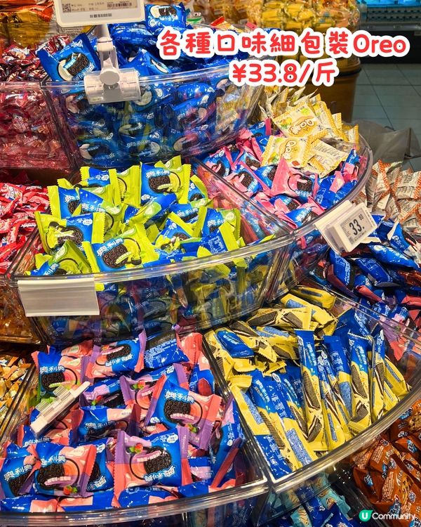 深圳華潤萬家大翻新🛒鄰近蓮塘口岸/10萬+呎‼️榴槤控必逛