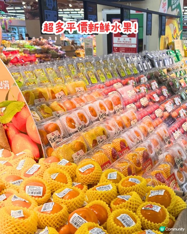 深圳華潤萬家大翻新🛒鄰近蓮塘口岸/10萬+呎‼️榴槤控必逛