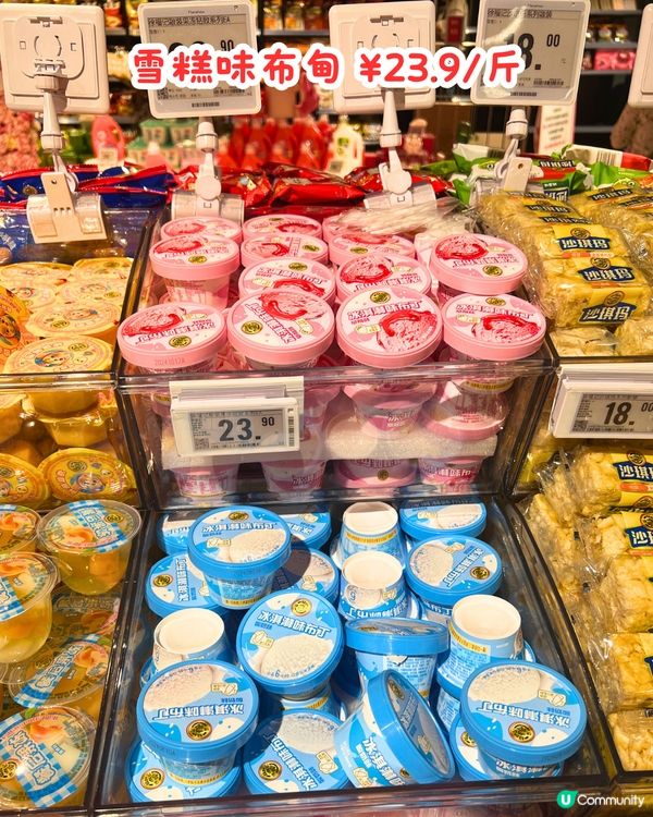 深圳華潤萬家大翻新🛒鄰近蓮塘口岸/10萬+呎‼️榴槤控必逛