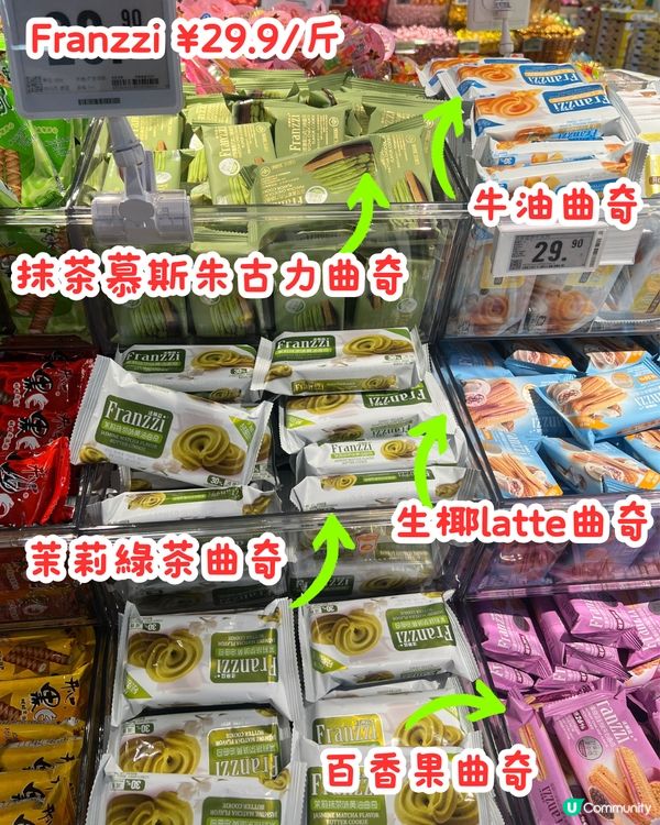 深圳華潤萬家大翻新🛒鄰近蓮塘口岸/10萬+呎‼️榴槤控必逛