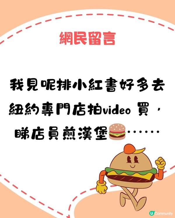 近年爆紅Jellycat公仔🧸網民熱議:點解咁多人買🔥❓