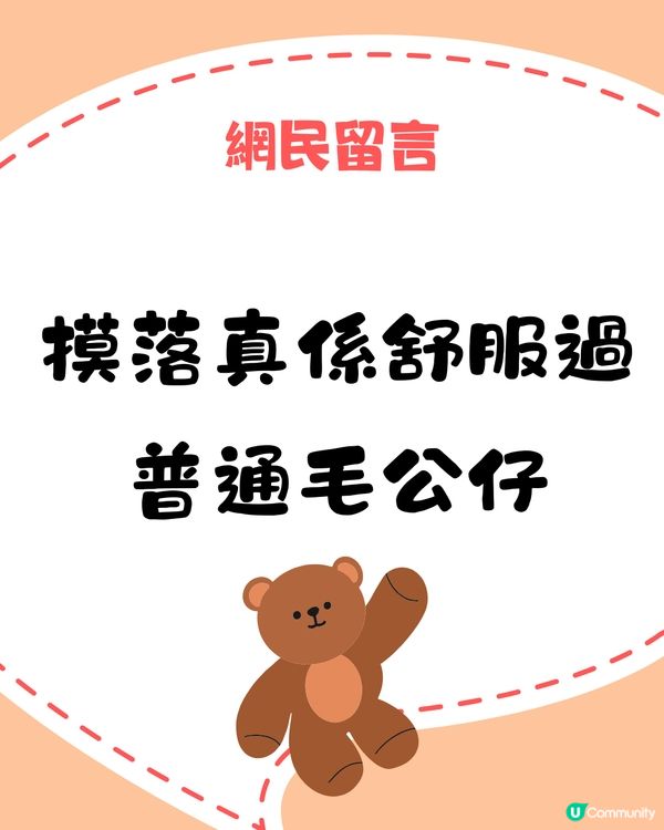 近年爆紅Jellycat公仔🧸網民熱議:點解咁多人買🔥❓