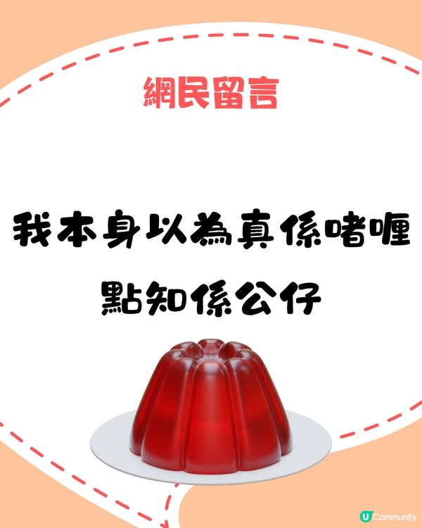 近年爆紅Jellycat公仔🧸網民熱議:點解咁多人買🔥❓