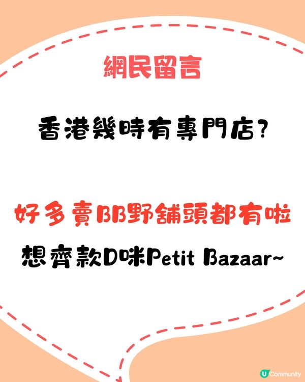 近年爆紅Jellycat公仔🧸網民熱議:點解咁多人買🔥❓