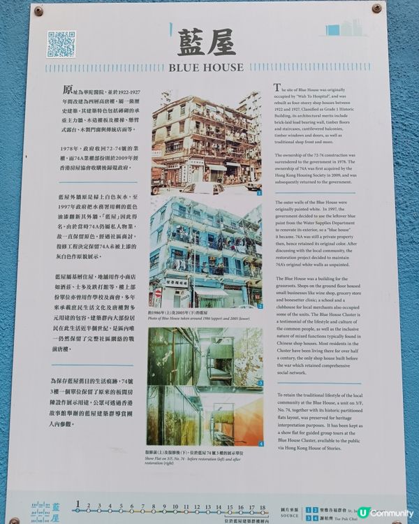 懷舊香港，重拾時光-香港故事館