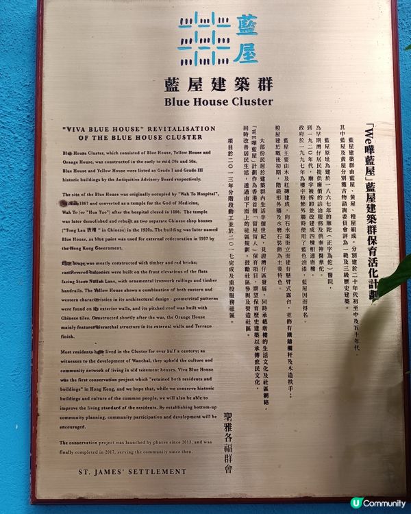 懷舊香港，重拾時光-香港故事館