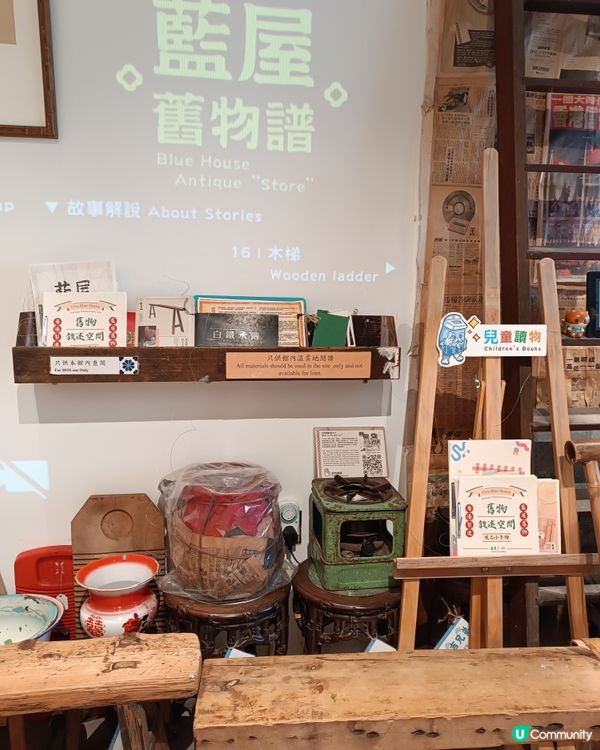 懷舊香港，重拾時光-香港故事館