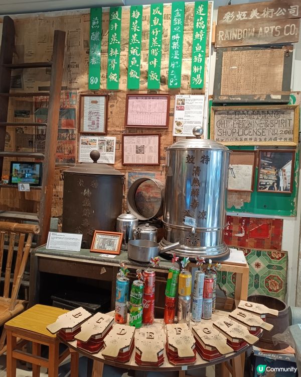 懷舊香港，重拾時光-香港故事館