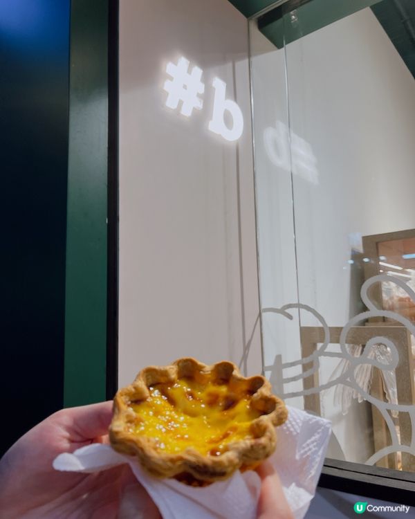 香港人氣烘焙｜🥧出爐焦糖蛋撻