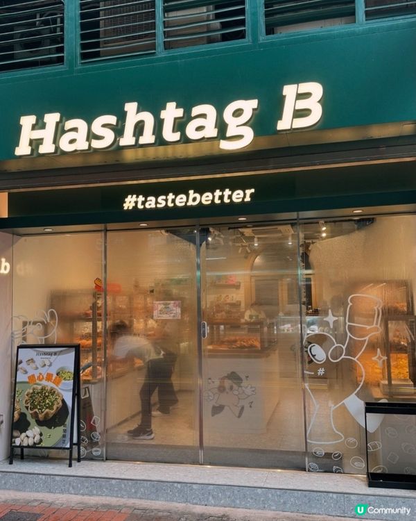 香港人氣烘焙｜🥧出爐焦糖蛋撻