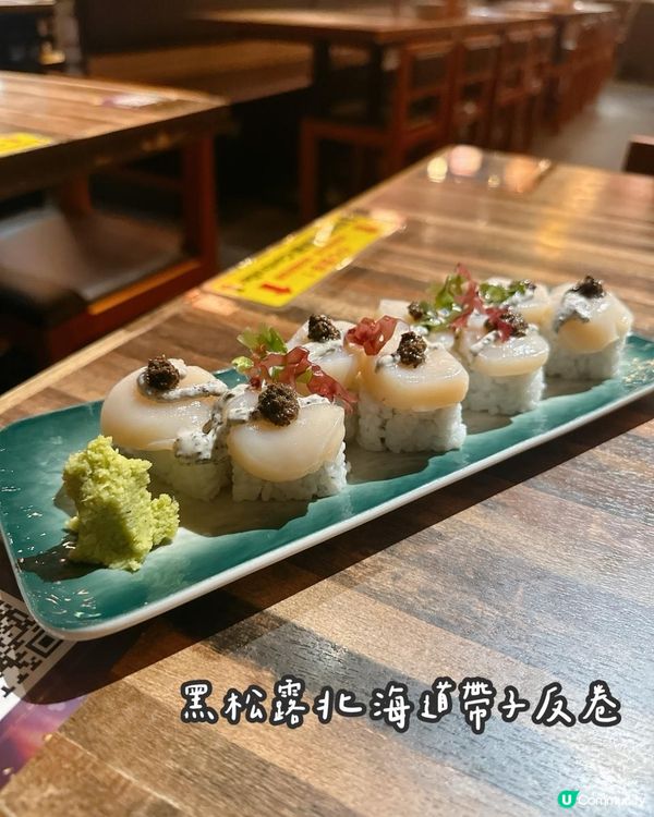 旺角特色居酒屋🍶