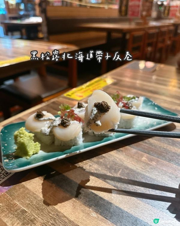 旺角特色居酒屋🍶