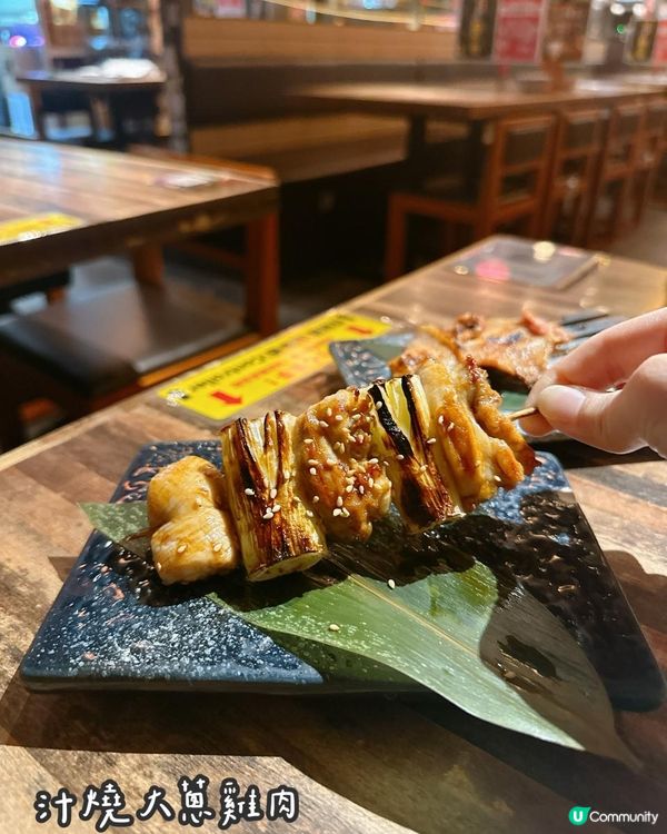 旺角特色居酒屋🍶
