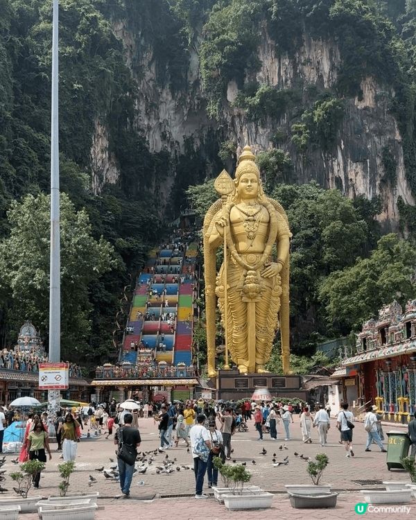 黑風洞（Batu Caves）係馬來西亞吉隆坡其中一個必訪既...