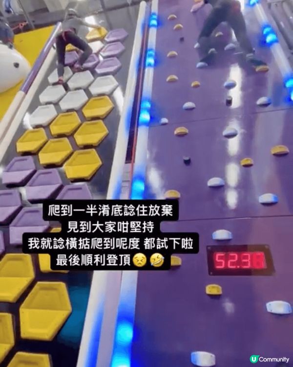 室內運動遊樂場大角咀Super Sports Park提供超...