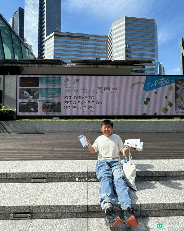 為期3日 免費任玩攤位 又有最新智能電動車任打咭