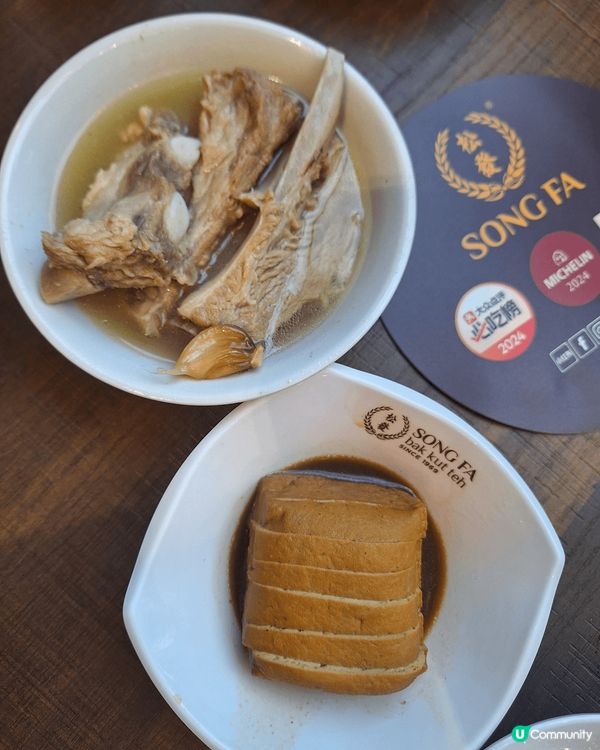 松發肉骨茶係新加坡著名嘅美食之一，吸引咗唔少食客專程前來品嚐...