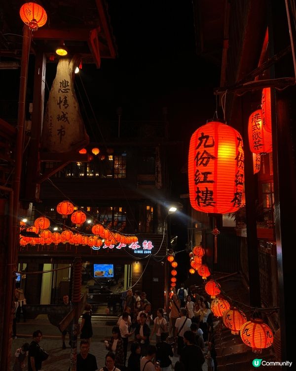 呢到係台灣九份老街，好古色古香又有超好食嘅古早味芋圓冰，可以...