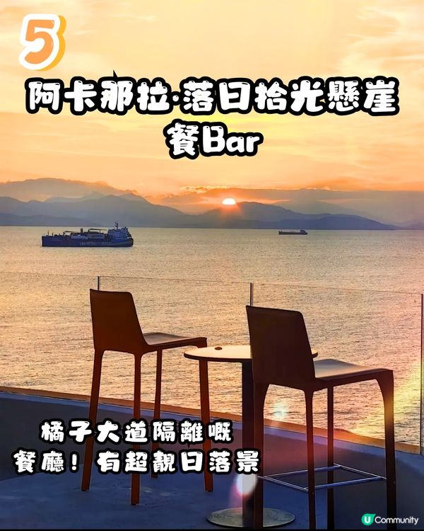 深圳大鵬阿卡那拉5大打卡位📸🏖️浪漫日落韆鞦/神秘洞穴餐廳‼️