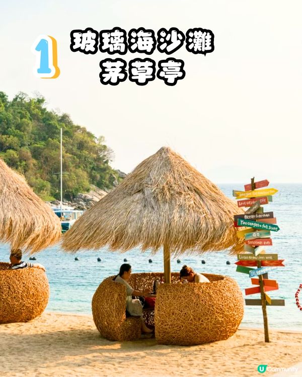 深圳大鵬阿卡那拉5大打卡位📸🏖️浪漫日落韆鞦/神秘洞穴餐廳‼️