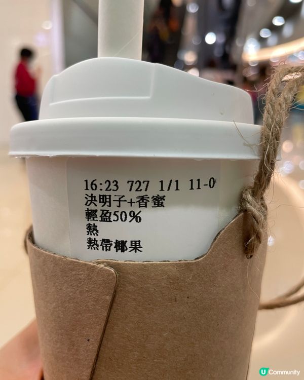 有特別茶種的台灣茶