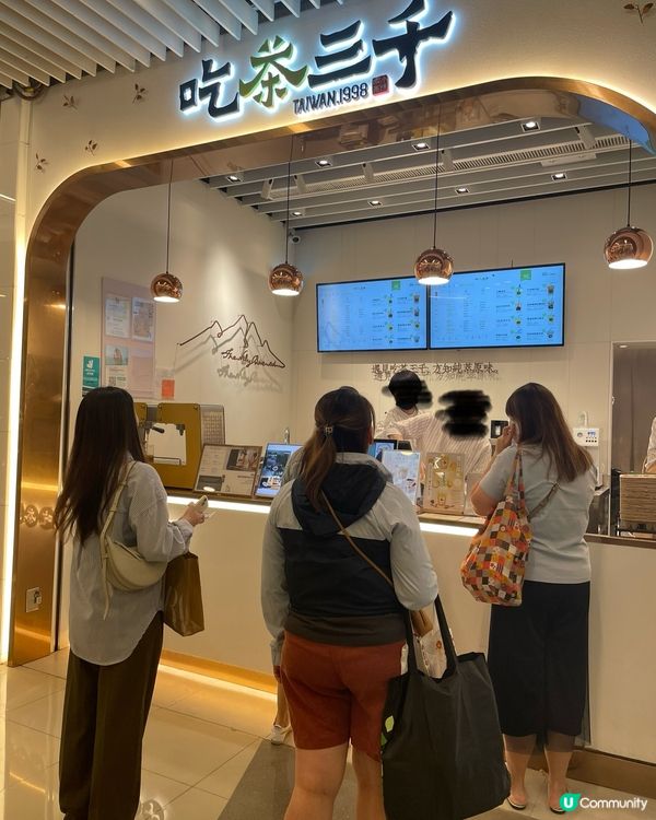 有特別茶種的台灣茶