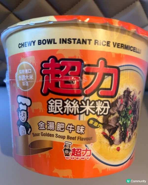 超力金湯肥牛味銀絲米粉