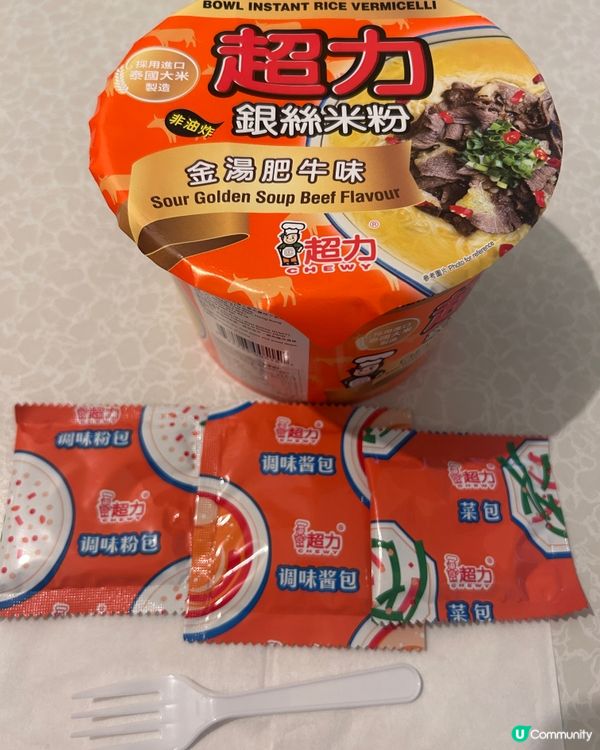 超力金湯肥牛味銀絲米粉