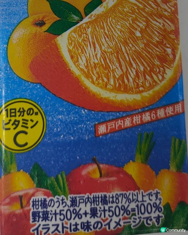 瀨戶內海柑橘，飲品試飲報告！🍊