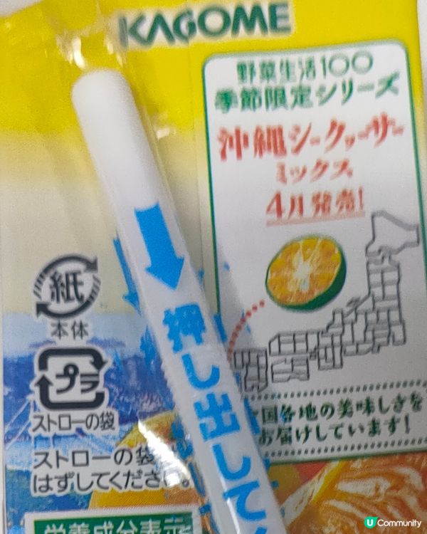 瀨戶內海柑橘，飲品試飲報告！🍊