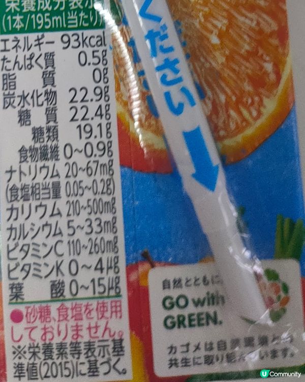 瀨戶內海柑橘，飲品試飲報告！🍊