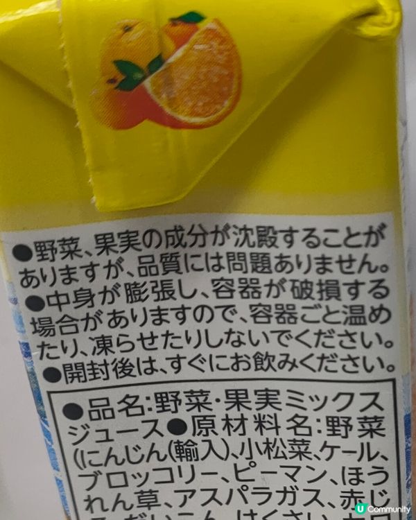 瀨戶內海柑橘，飲品試飲報告！🍊