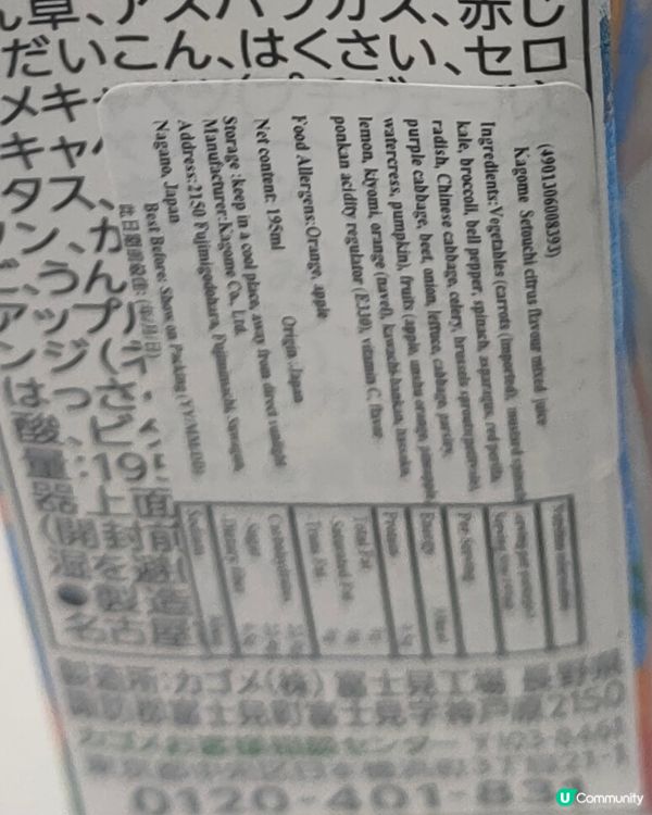 瀨戶內海柑橘，飲品試飲報告！🍊