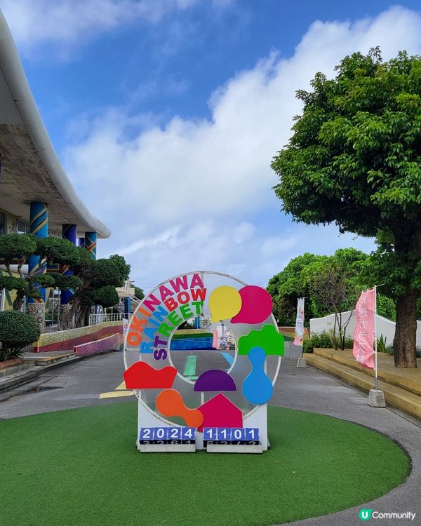 🌈🌈 系滿☆琉球玻璃村🌈🌈